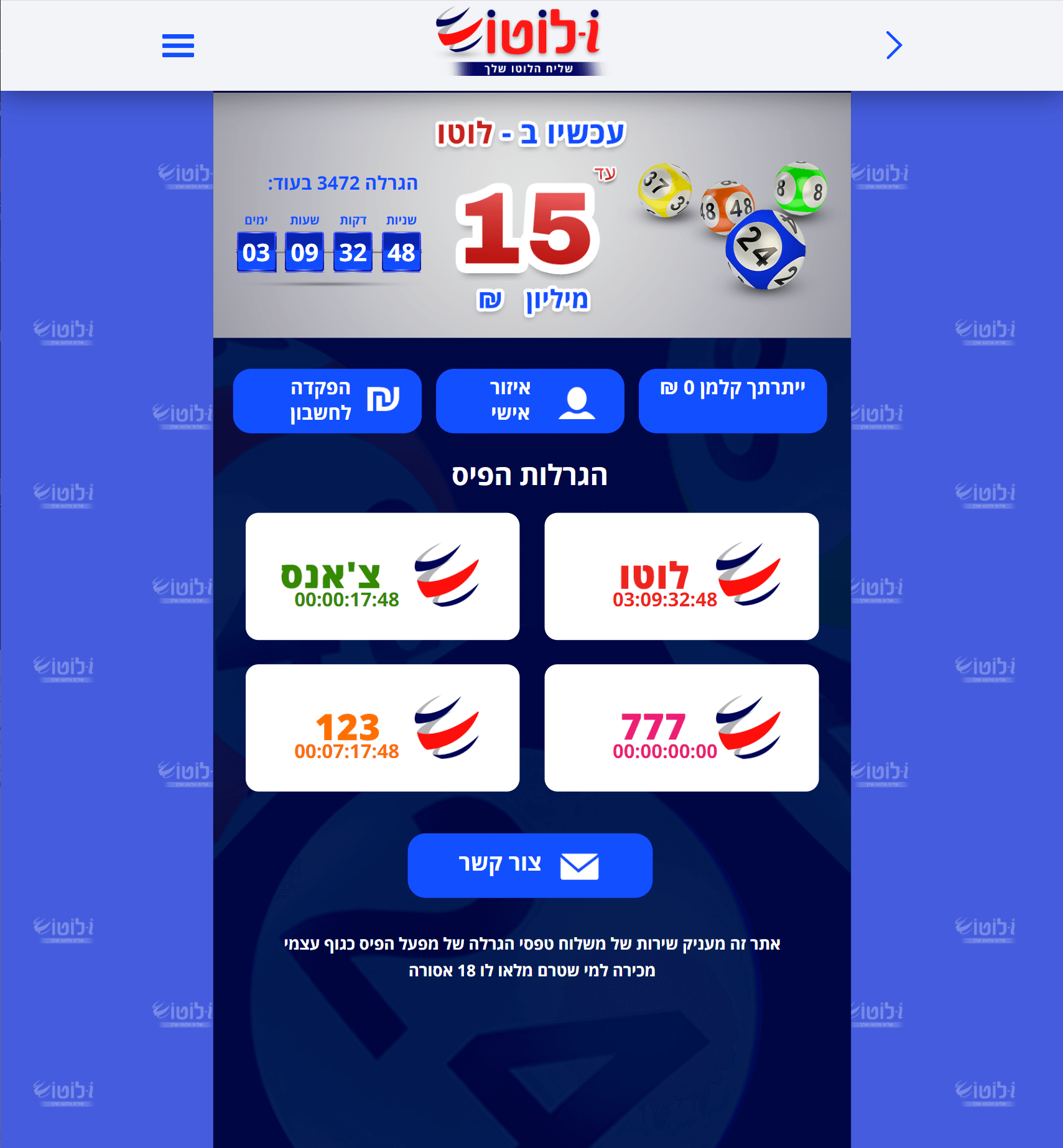 RBS NFT art preview 9